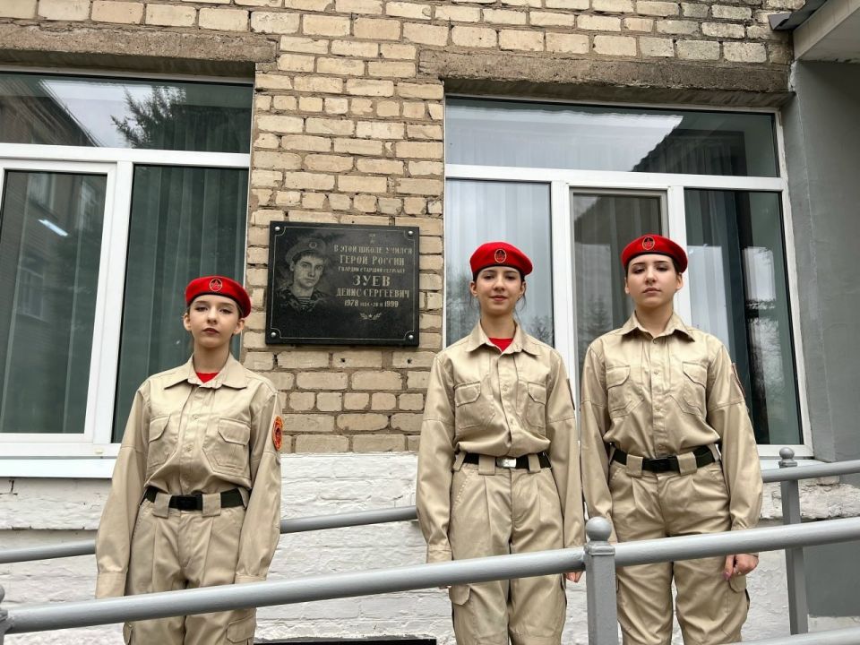 В Ждановке почтили память Героя России Дениса Зуева В Ждановке почтили память Героя России Дениса Зуева
