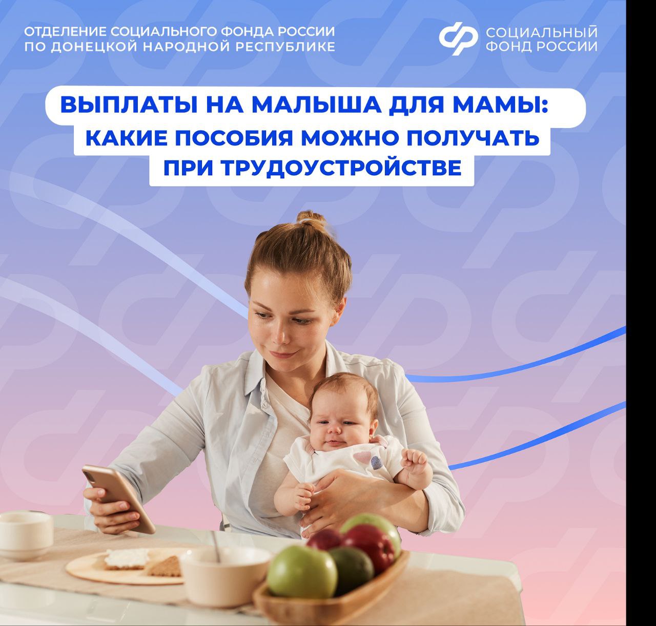 Три пособия для работающих мам