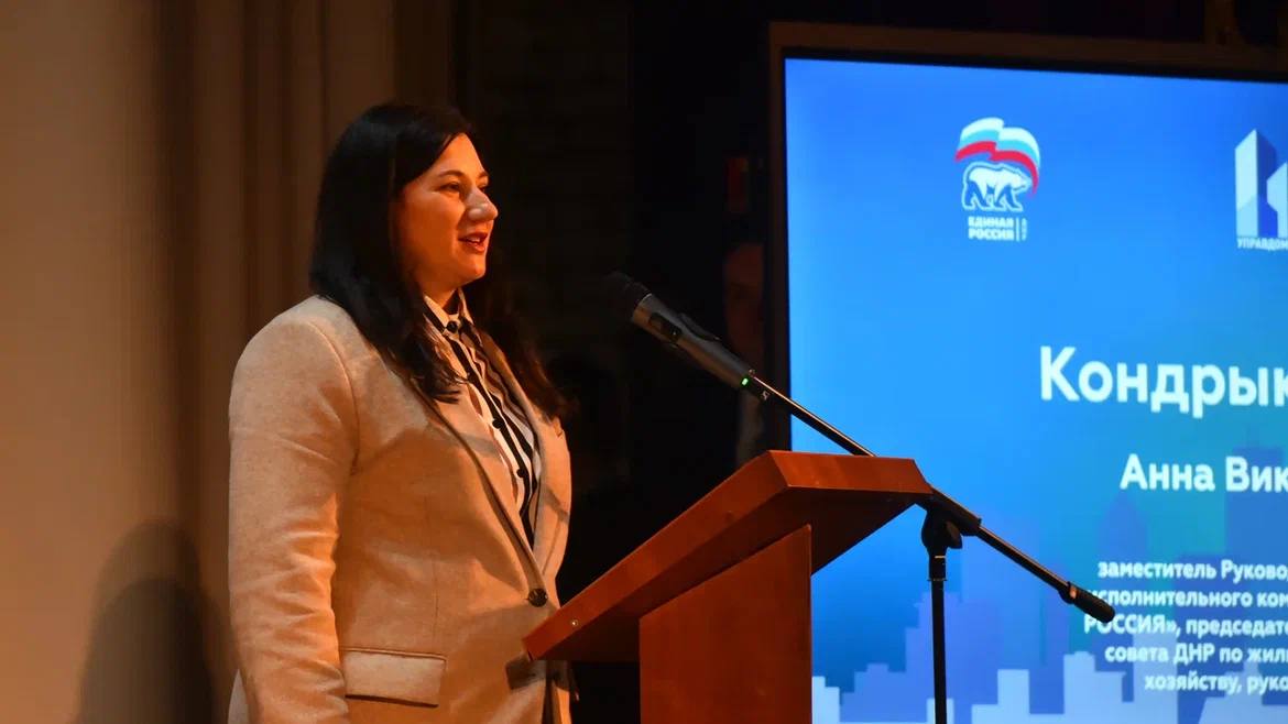 В Енакиево состоялся первый муниципальный форум «Управдом» В Енакиево состоялся первый муниципальный форум «Управдом»