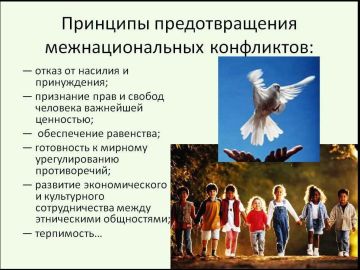 Денис Зубов: Будьте толерантны!. #неттерроризму #уЭкстремизмаНетБудущего