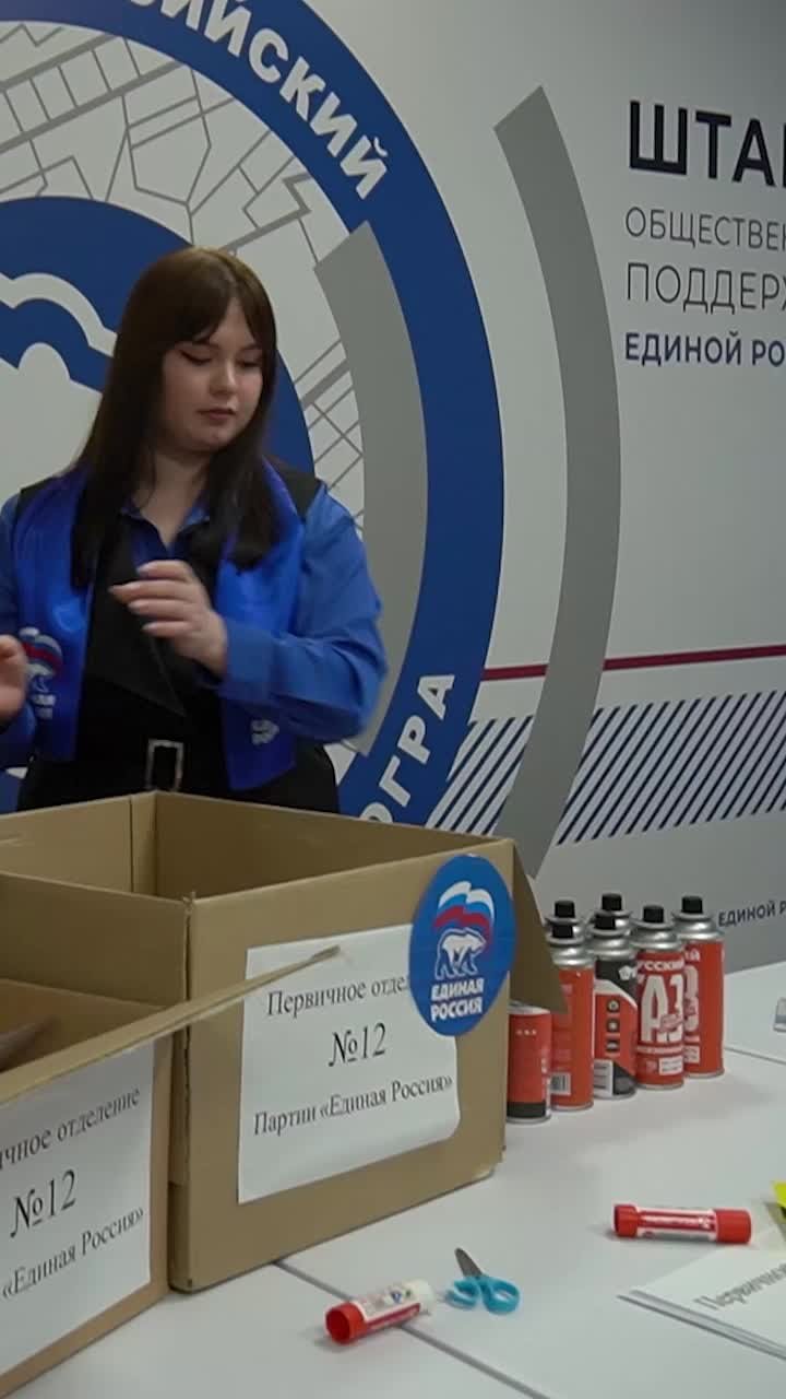 Во всех регионах страны люди помогают защитникам Родины