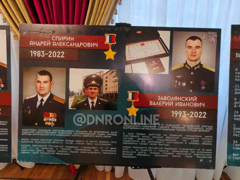 В Донецке проходит выставка «Я знаю правду о войне» В Донецке проходит выставка «Я знаю правду о войне»