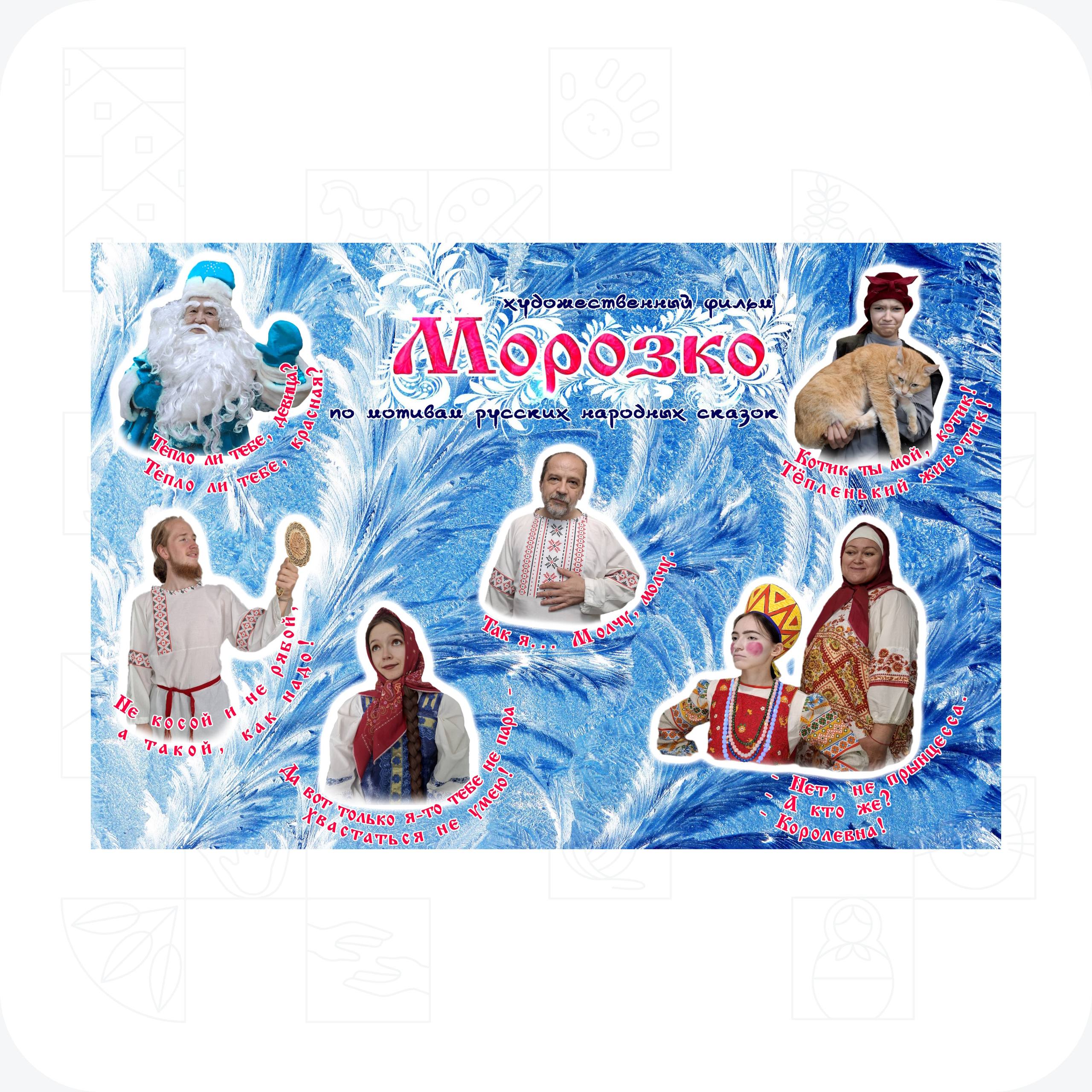 Настоящее волшебство рождается, когда за дело берется вся семья Настоящее волшебство рождается, когда за дело берется вся семья