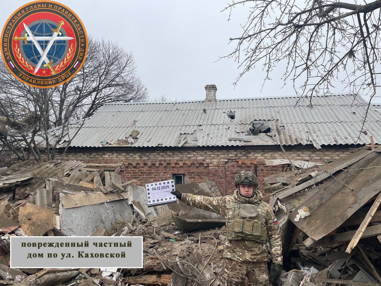 Последствия вооруженной атаки Центрально-Городского района Горловки в 00:40 06.12.2025 Последствия вооруженной атаки Центрально-Городского района Горловки в 00:40 06.12.2025