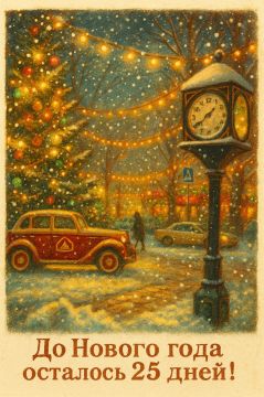 Донецк - как новогодняя открытка