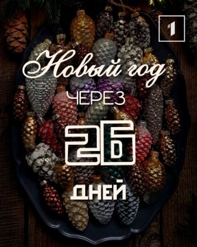 Напоминание