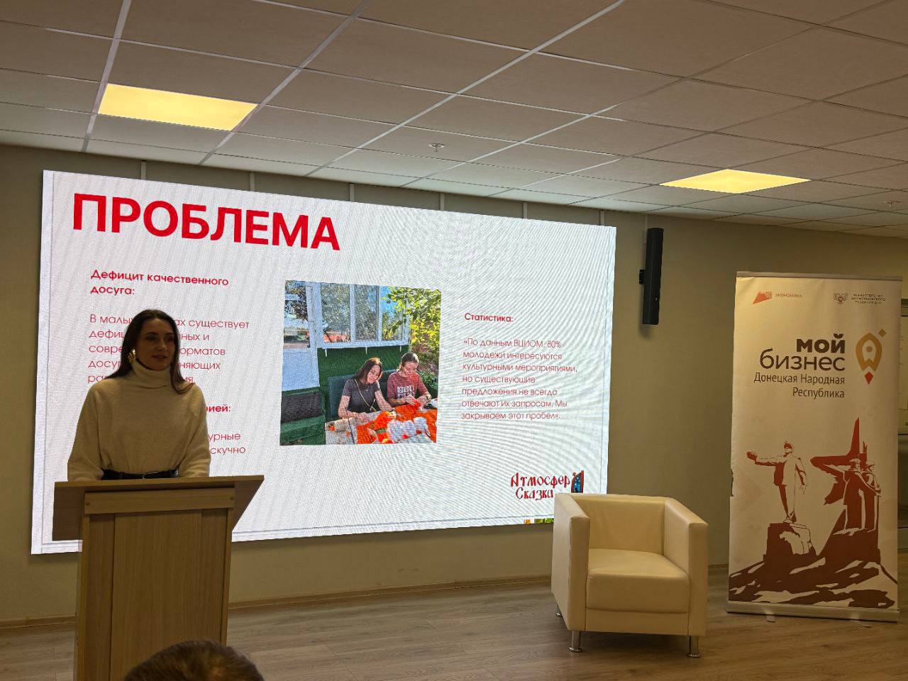 Екатерина Мартьянова: Подошла к концу акселерационная программа «СВОяТема» Екатерина Мартьянова: Подошла к концу акселерационная программа «СВОяТема»