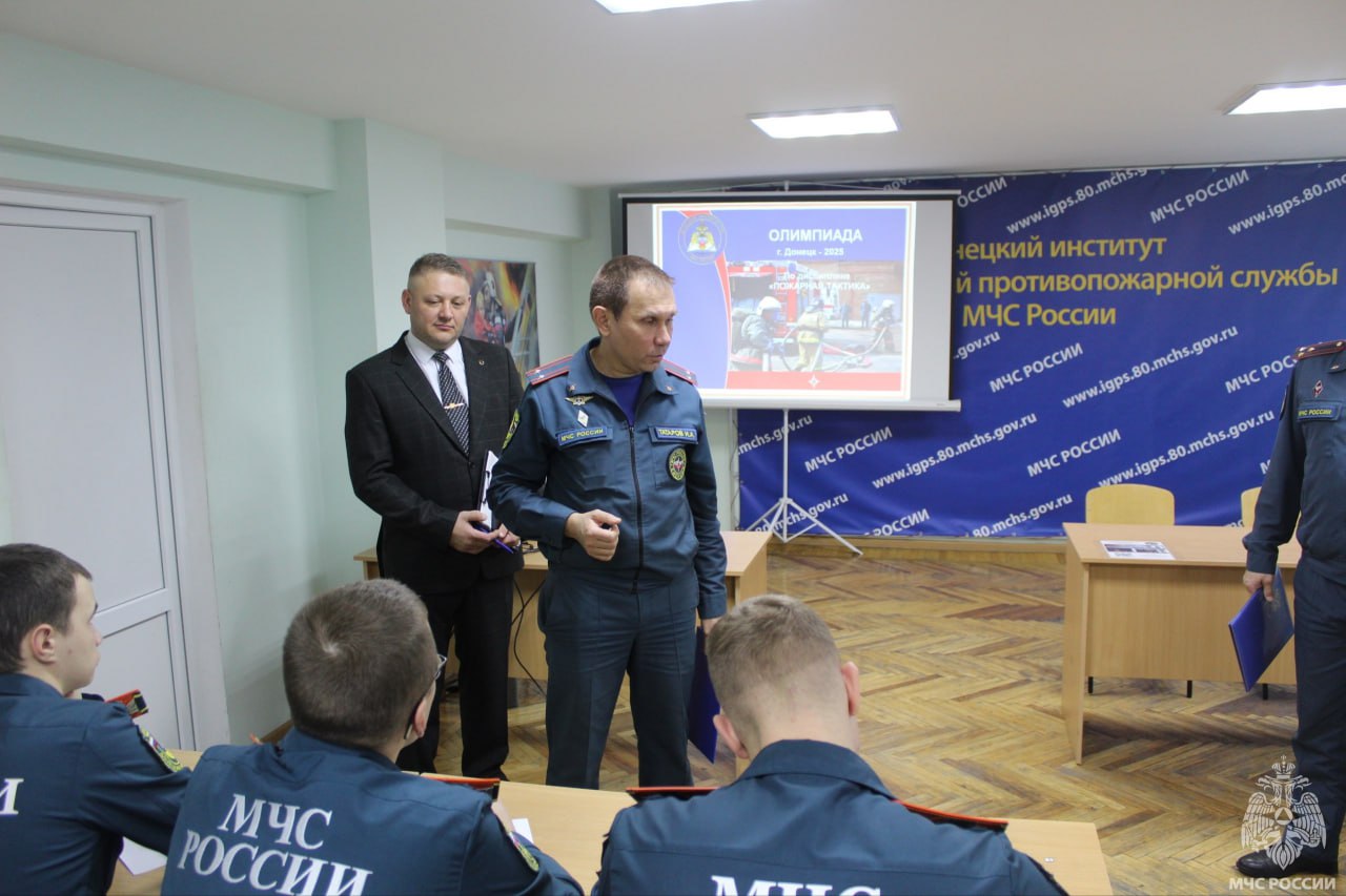 Студенческая олимпиада по дисциплине «Пожарная тактика» Студенческая олимпиада по дисциплине «Пожарная тактика»