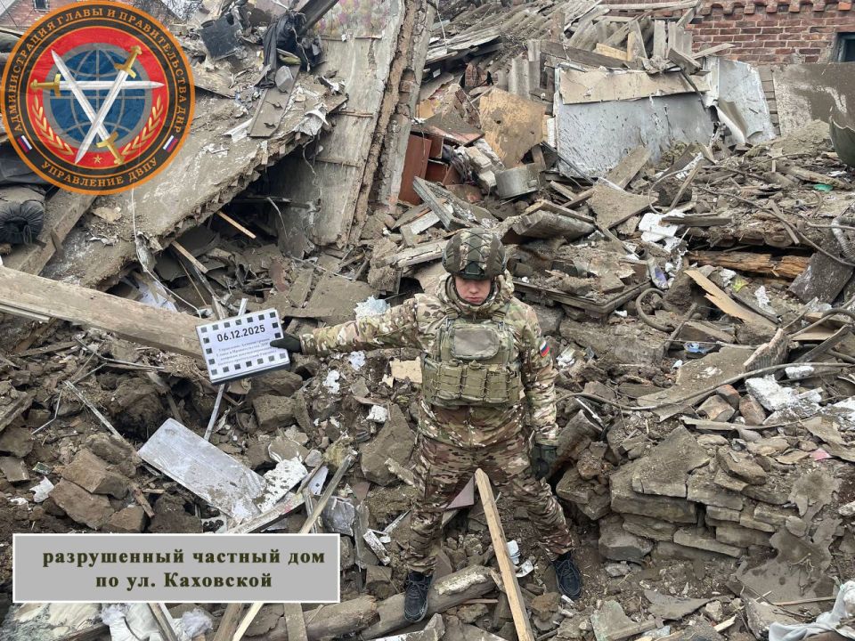 ����������� ����������� ����� ����������-���������� ������ �������� � 00:40 06.12.2025