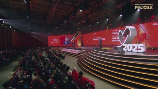 Названы победители народного голосования Премии #МЫВМЕСТЕ