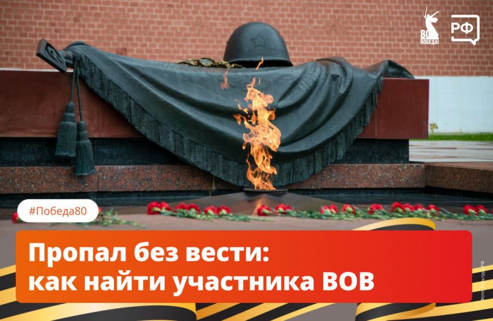 «Имя твоё неизвестно, подвиг твой бессмертен» — это надпись на Могиле Неизвестного Солдата у стен Кремля