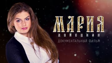 Ровно три года назад оборвалась жизнь Марии Пироговой!