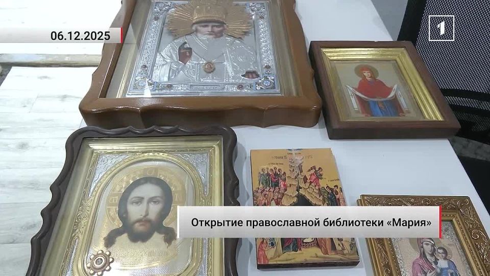 Открытие православной библиотеки «Мария»