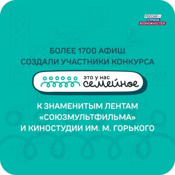 Настоящее волшебство рождается, когда за дело берется вся семья