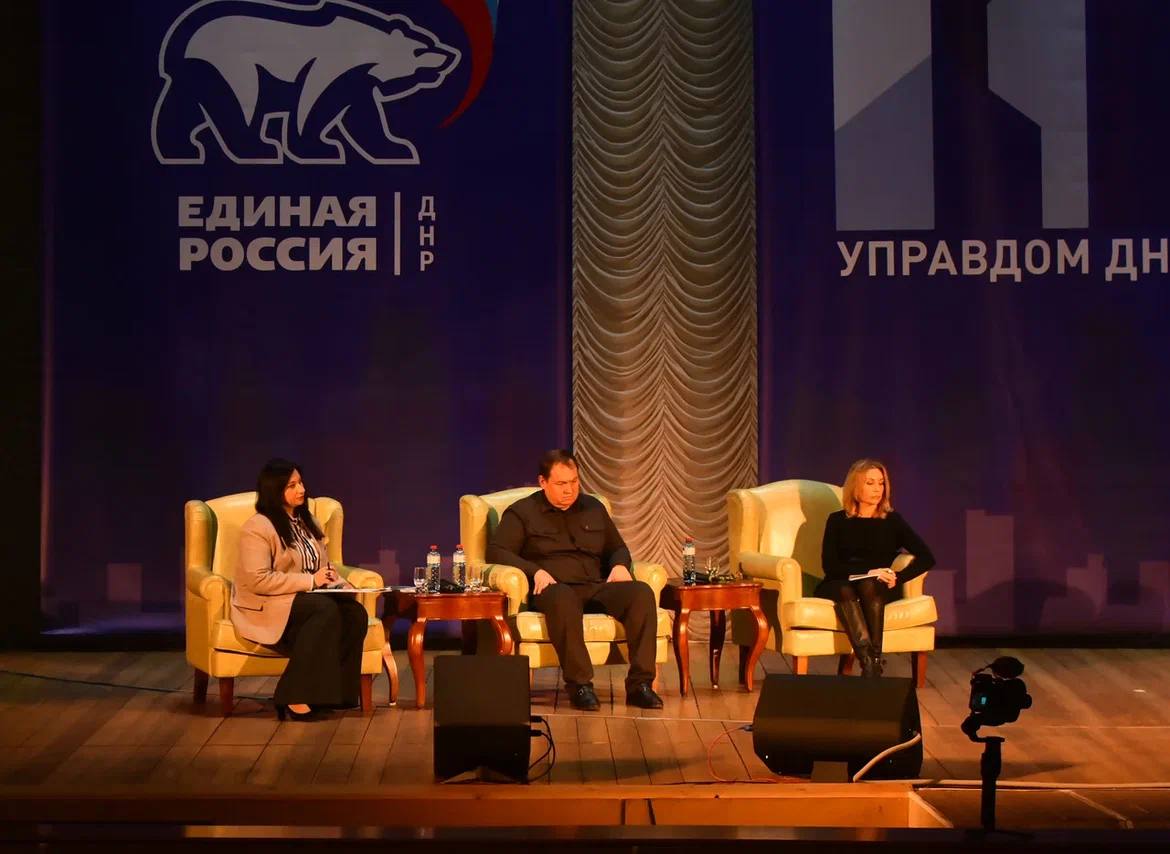 В Енакиево состоялся первый муниципальный форум «Управдом»