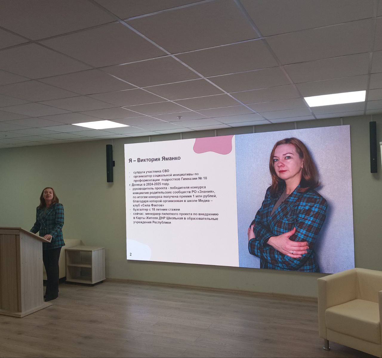 Екатерина Мартьянова: Подошла к концу акселерационная программа «СВОяТема» Екатерина Мартьянова: Подошла к концу акселерационная программа «СВОяТема»