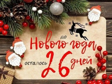  , !.     26 !    -   !             ...