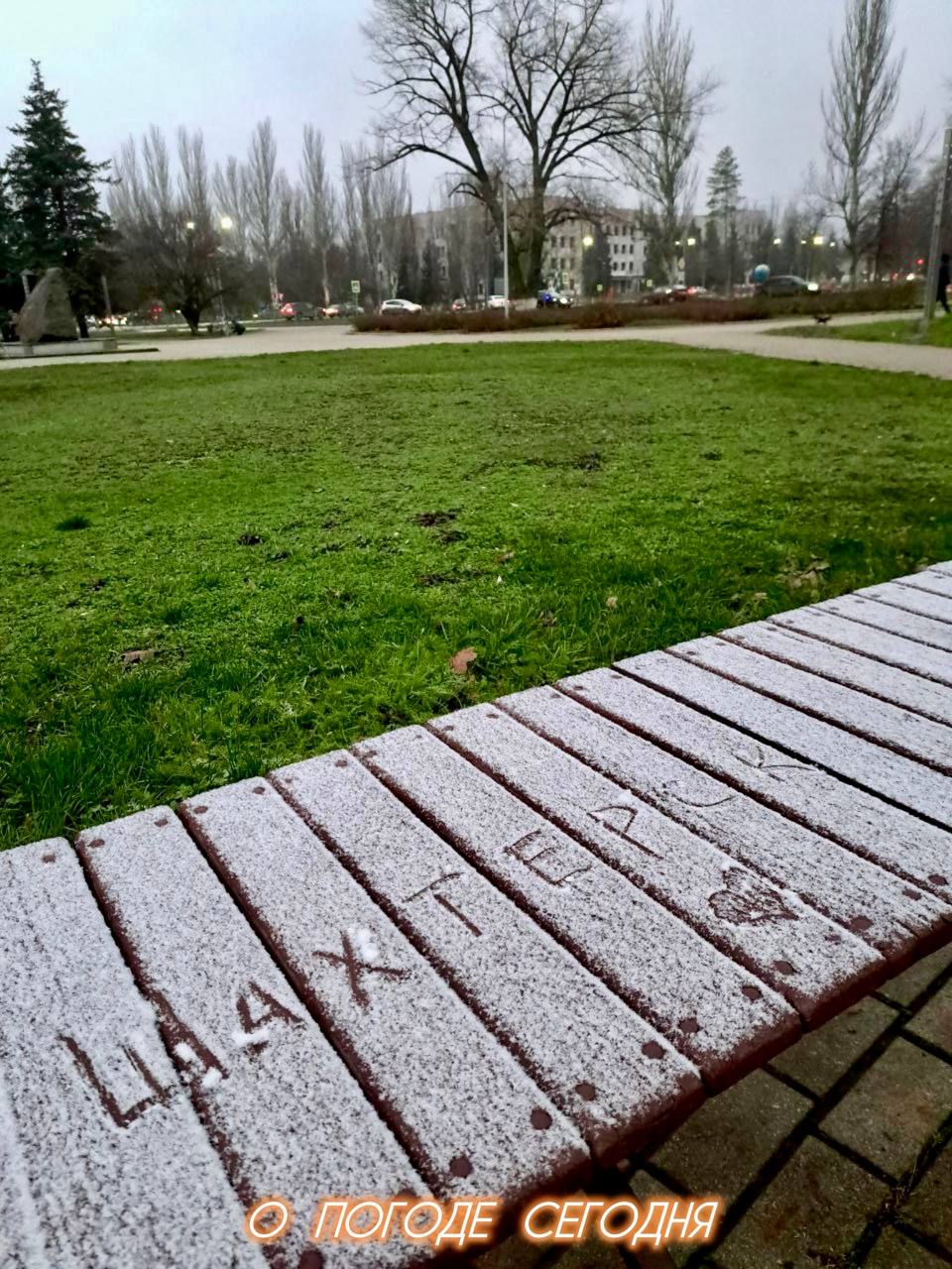 Александр Шатов: 6 декабря в Республике облачно с прояснениями, без существенных осадков, порывы ветра до 17 метров в секунду