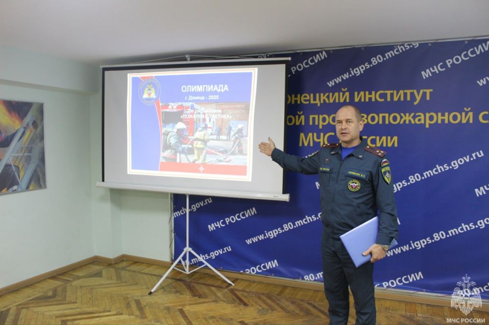 Студенческая олимпиада по дисциплине «Пожарная тактика» Студенческая олимпиада по дисциплине «Пожарная тактика»