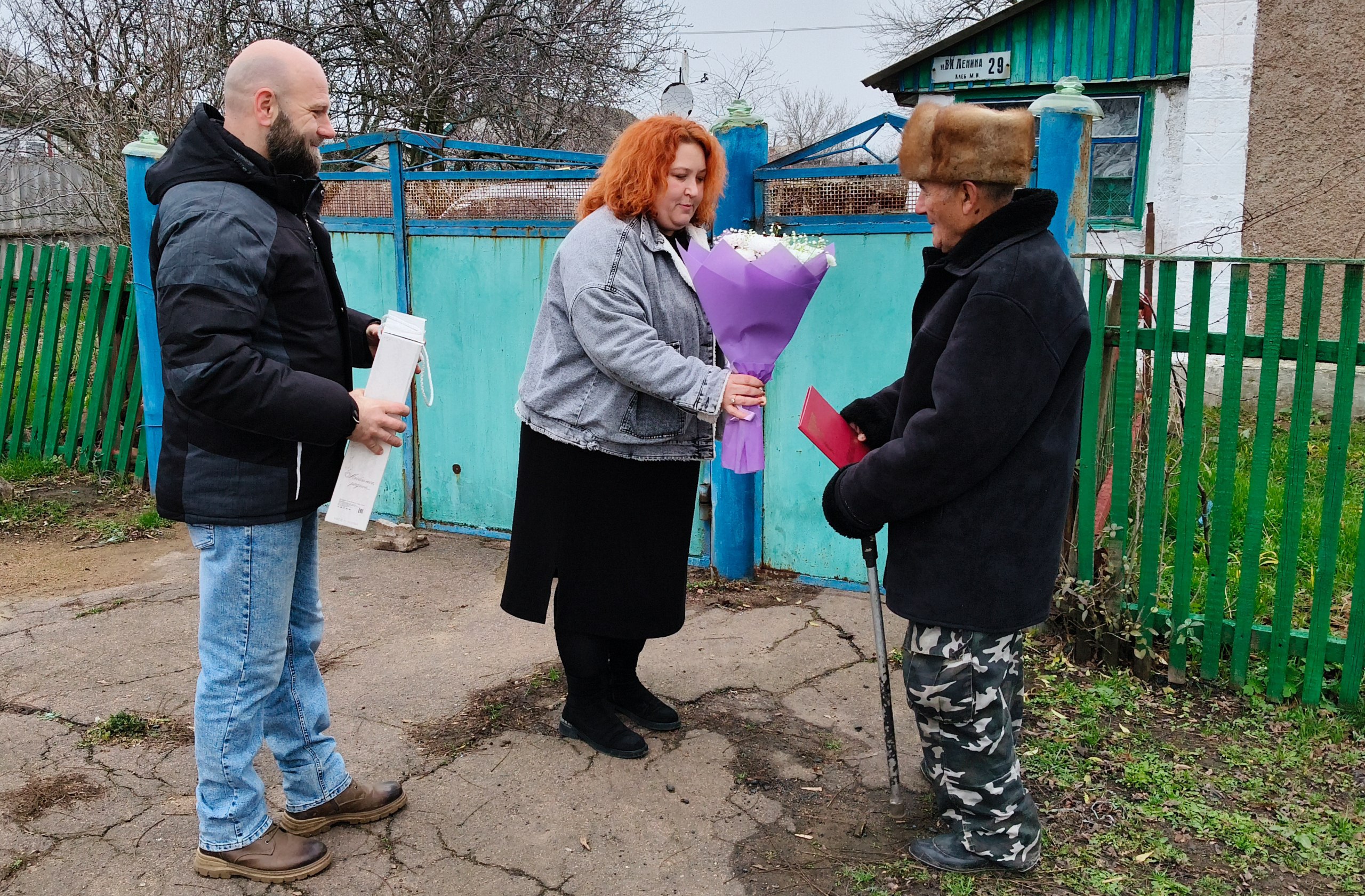 Поздравление с 90-летием Михаила Ивановича Клеб Поздравление с 90-летием Михаила Ивановича Клеб