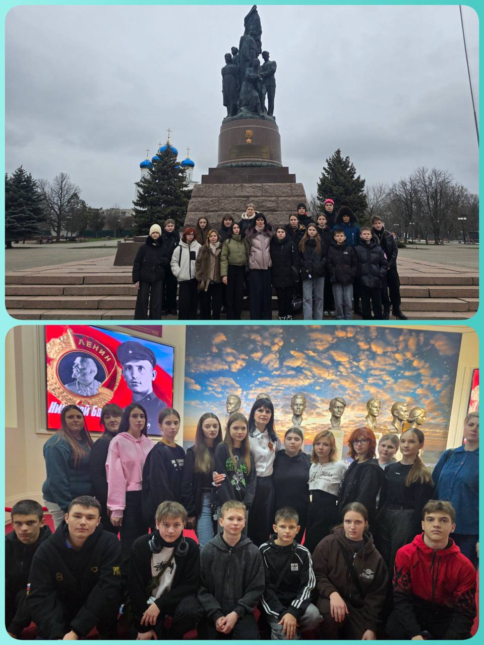 Ученики 7, 10 и 11 классов ГБОУ "Мироновская школа №9" отправились в важное и трогательное путешествие — в музей "Молодая гвардия" в Краснодоне и в музей "Памяти погибших" в Ровеньках Ученики 7, 10 и 11 классов ГБОУ "Мироновская школа №9" отправились в важное и трогательное путешествие — в музей "Молодая гвардия" в Краснодоне и в музей "Памяти погибших" в Ровеньках