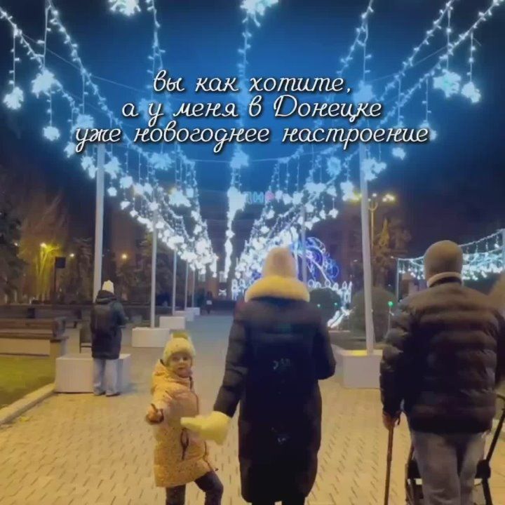 На площади Ленина тоже новогоднее настроение