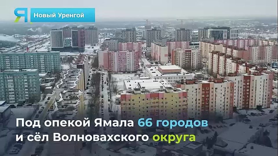 Ямал — Донбассу. Колонна добра едет в подшефный регион