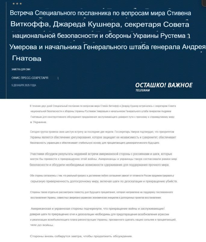 Госдеп: прогресс в переговорах «теперь зависит от России»