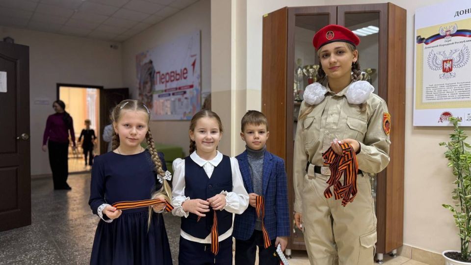 Активисты из юнармейского отряда ГБОУ "Школа N7 Ясиноватского МО" провели в стенах школы важную акцию: раздали учителям и ученикам символ праздника - Дня Георгиевской ленты, который празднуется 6 декабря