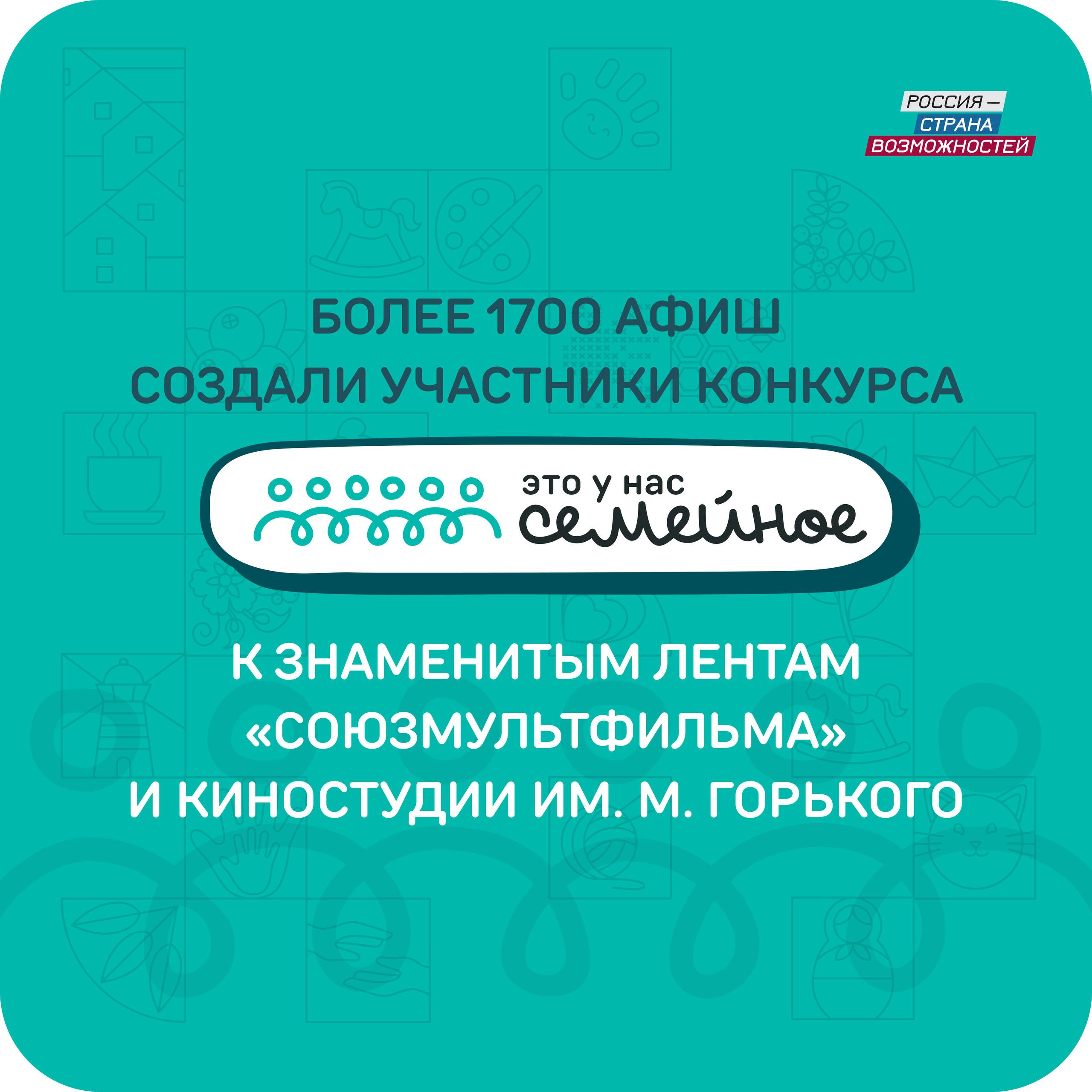 Настоящее волшебство рождается, когда за дело берется вся семья