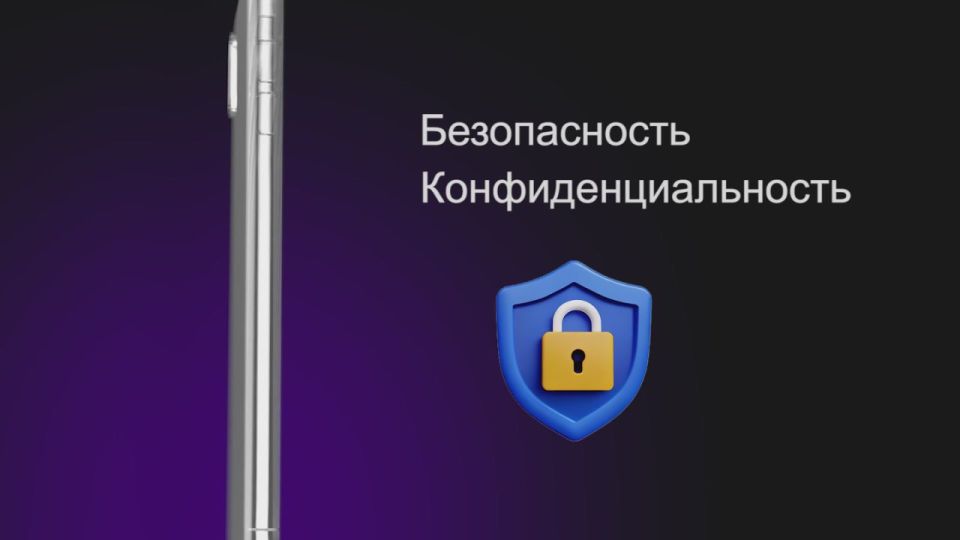 MAX — не просто мессенджер, а цифровой помощник нового поколения!