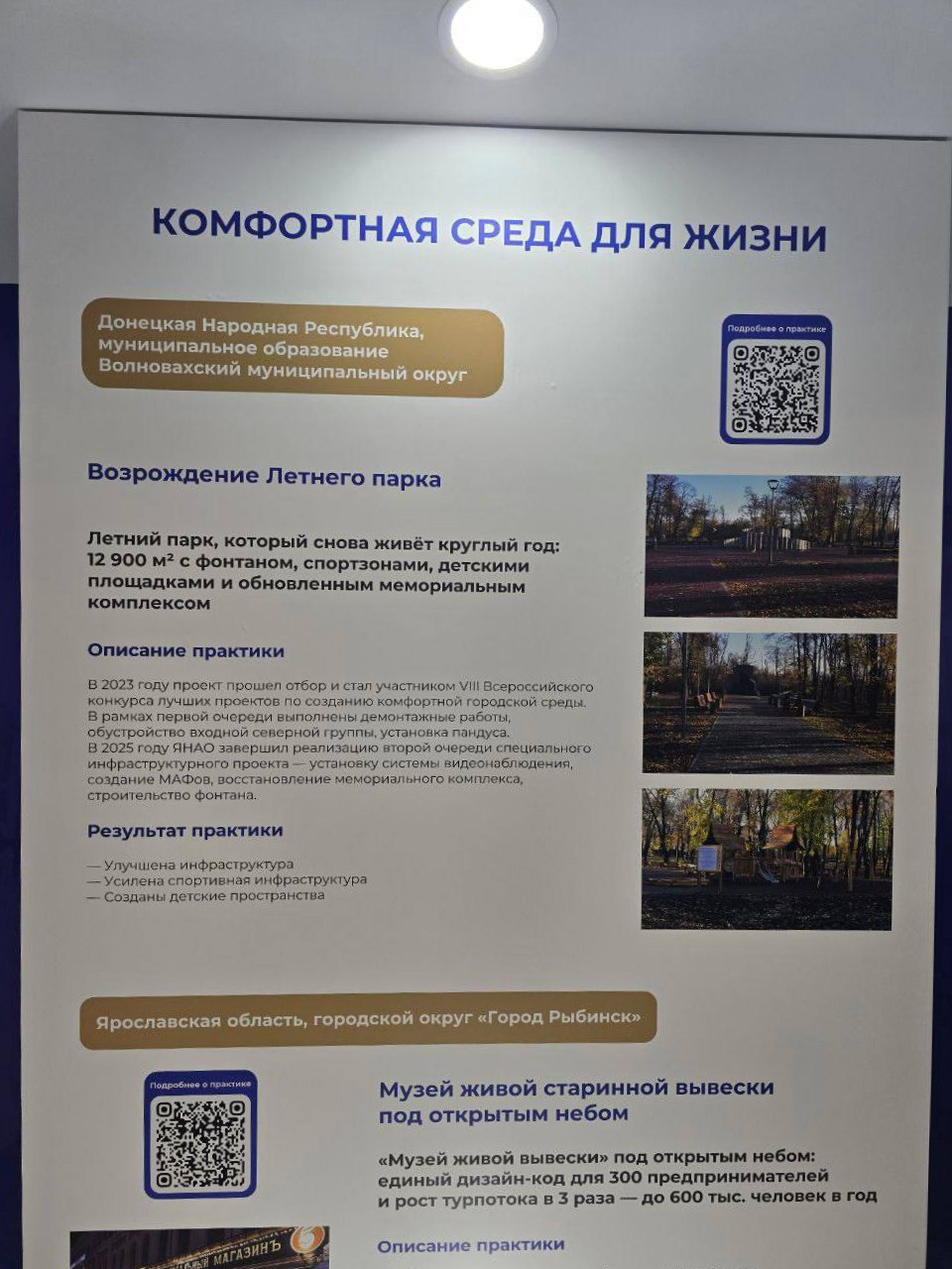 Администрация Волновахского муниципального округа осуществляет прием заявлений от граждан для постановки на учет в качестве нуждающихся в жилых помещениях Администрация Волновахского муниципального округа осуществляет прием заявлений от граждан для постановки на учет в качестве нуждающихся в жилых помещениях