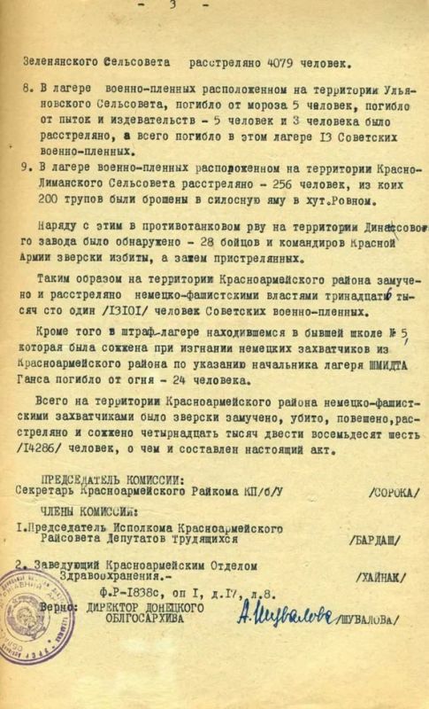 Закапывали живьем, рубили кирками и подожгли школу с людьми внутри Закапывали живьем, рубили кирками и подожгли школу с людьми внутри
