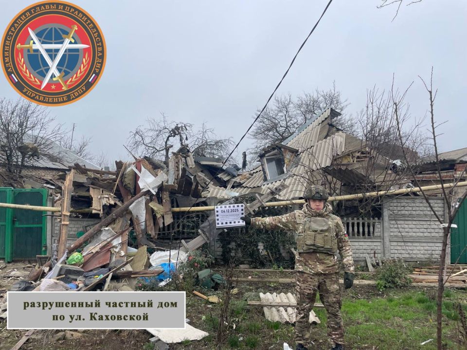 Последствия вооруженной атаки Центрально-Городского района Горловки в 00:40 06.12.2025