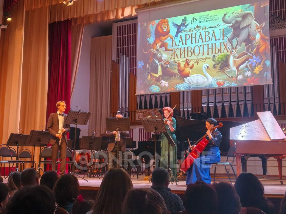 В Донецкой филармонии отметили 190-летие Камиля Сен-Санса В Донецкой филармонии отметили 190-летие Камиля Сен-Санса