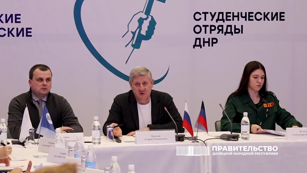 Андрей Чертков: Провел первое заседание Координационного Совета регионального проекта «Донбасс. Карьера»