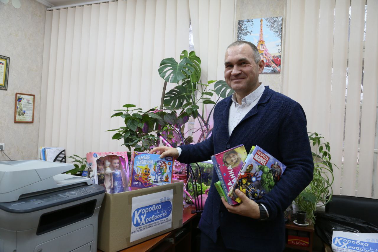 Сотрудники Комсомольского рудоуправления поддержали акцию «Коробка храбрости» Сотрудники Комсомольского рудоуправления поддержали акцию «Коробка храбрости»