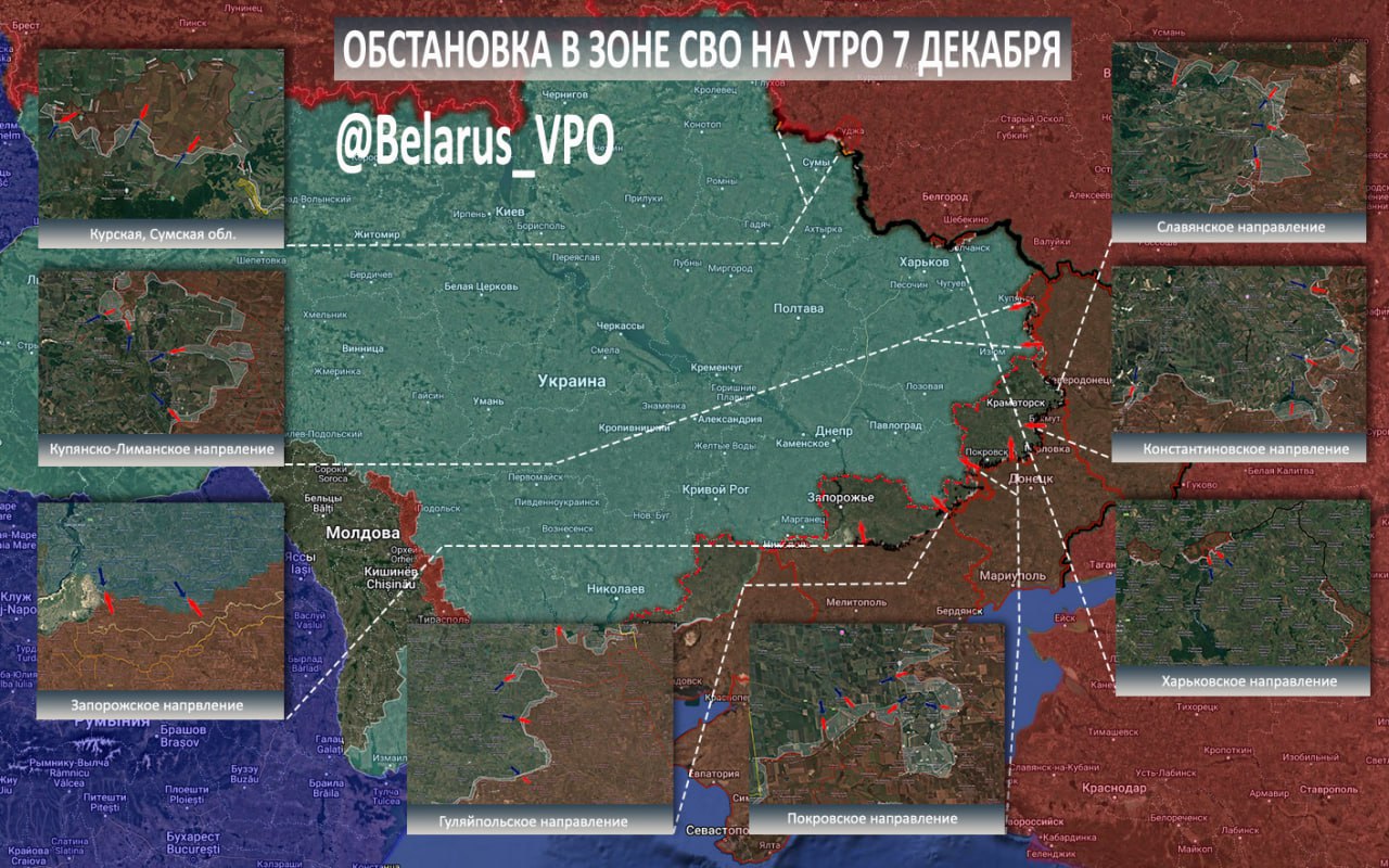 Обстановка на участках фронта ( данные от @Belarus_VPO)