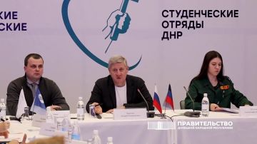 Андрей Чертков: Провел первое заседание Координационного Совета регионального проекта «Донбасс. Карьера»