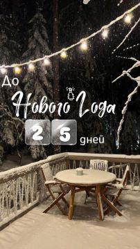 Доброе утро, друзья!. До Нового Года остаётся 25 дней! И сегодня вас ждёт новое задание адвент-календаря Составьте список из лучших новогодних фильмов и просмотрите их все И помните, ЗИМА кажется особенно красивой, если...