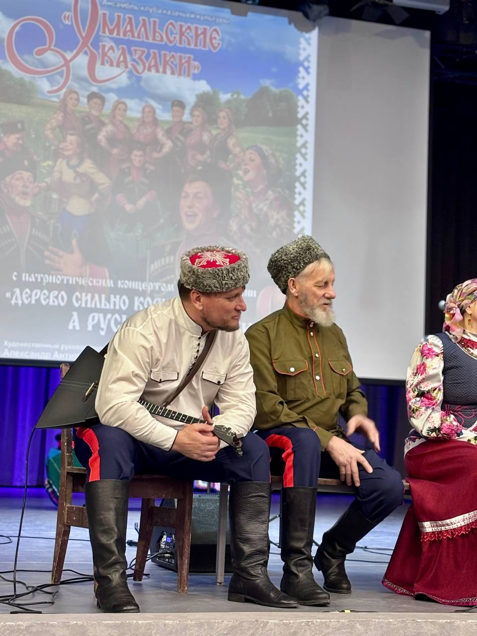 Сотрудники Волновахского ОДК им. Героя России В. А. Жоги с большим удовольствием приняли участие в творческой встрече с Ямальскими казаками Сотрудники Волновахского ОДК им. Героя России В. А. Жоги с большим удовольствием приняли участие в творческой встрече с Ямальскими казаками