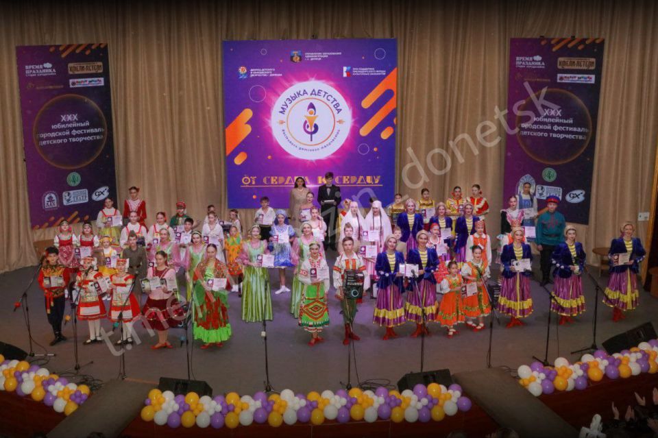 Завершился ХХХ Юбилейный городской фестиваль детского творчества «Музыка детства. Возвращение», который проходил в этом году при поддержке Президентского фонда культурных инициатив Завершился ХХХ Юбилейный городской фестиваль детского творчества «Музыка детства. Возвращение», который проходил в этом году при поддержке Президентского фонда культурных инициатив