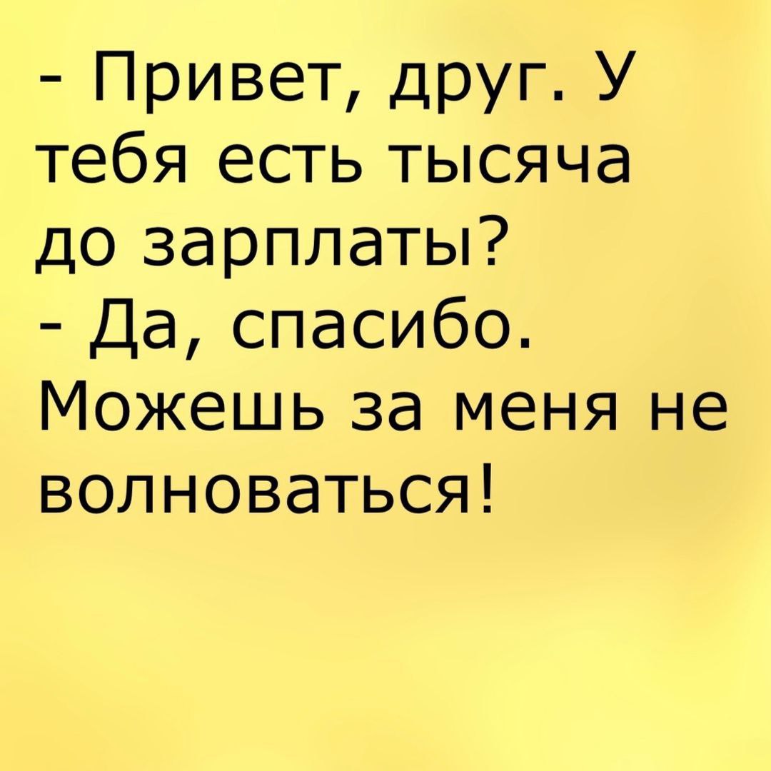 Минутка юмора. Мы в Telegram