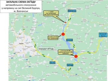 Кроме плотины в Печенегах разрушен и мост в Старом Салтове