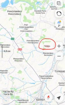 По оперативным сведениям вслед за Васюковкой была освобождена деревня Пазено на Славянском направлении, докладывает Синяя Z Борода