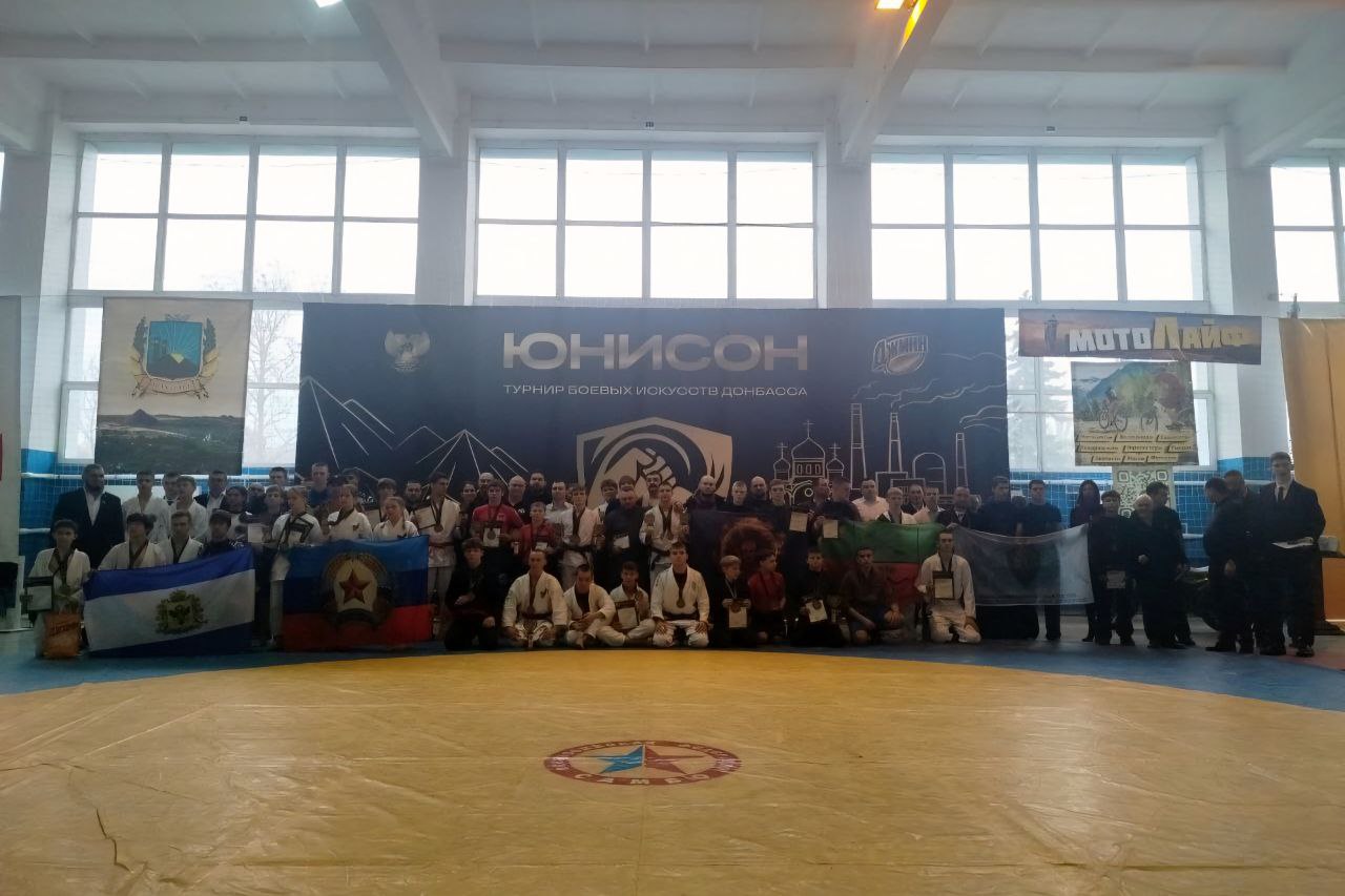 Александр Шатов: В Шахтерске прошел Турнир боевых искусств Донбасса "Юнисон" Александр Шатов: В Шахтерске прошел Турнир боевых искусств Донбасса "Юнисон"