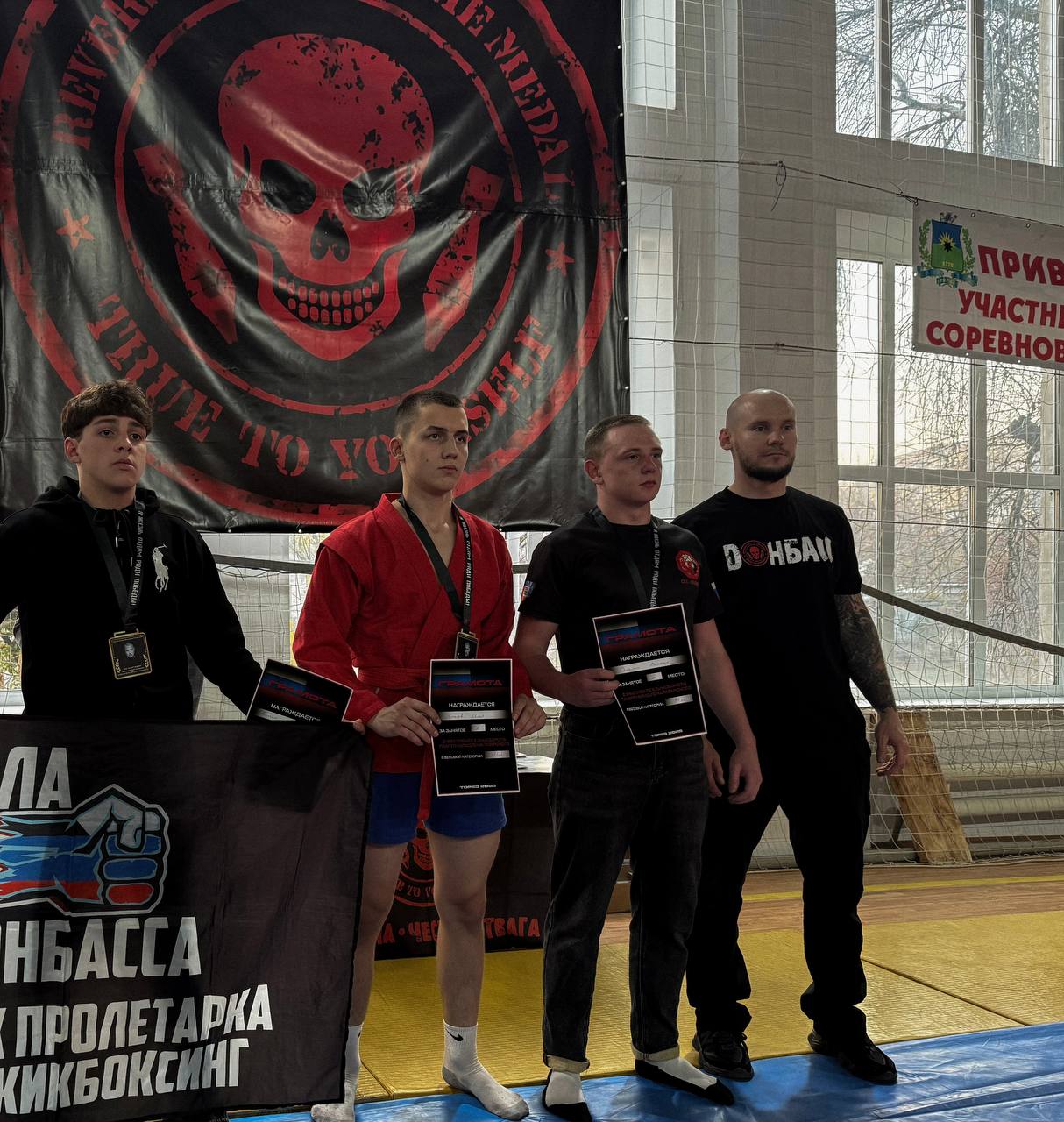 Спортсмен из ДНР Сакалош Виктор воспитанник тренера и ветерана СВО Ревякина С.В Спортсмен из ДНР Сакалош Виктор воспитанник тренера и ветерана СВО Ревякина С.В