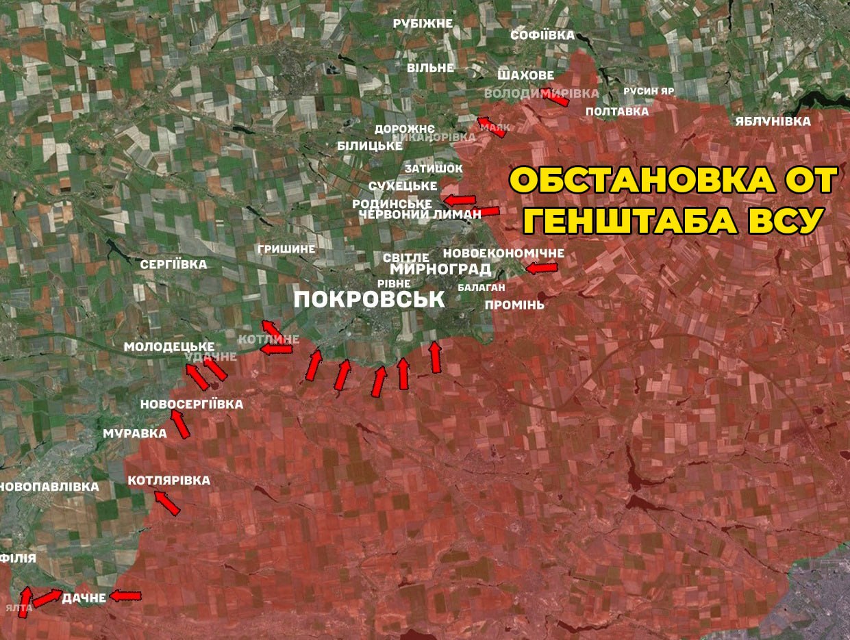 Доброполье следующее: котел в Димитрове сужается и ложь Генштаба ВСУ Доброполье следующее: котел в Димитрове сужается и ложь Генштаба ВСУ