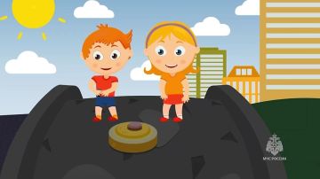МЧС России – детям. Посмотри мультфильм МЧС и узнай, что делать, если увидел взрывоопасный предмет