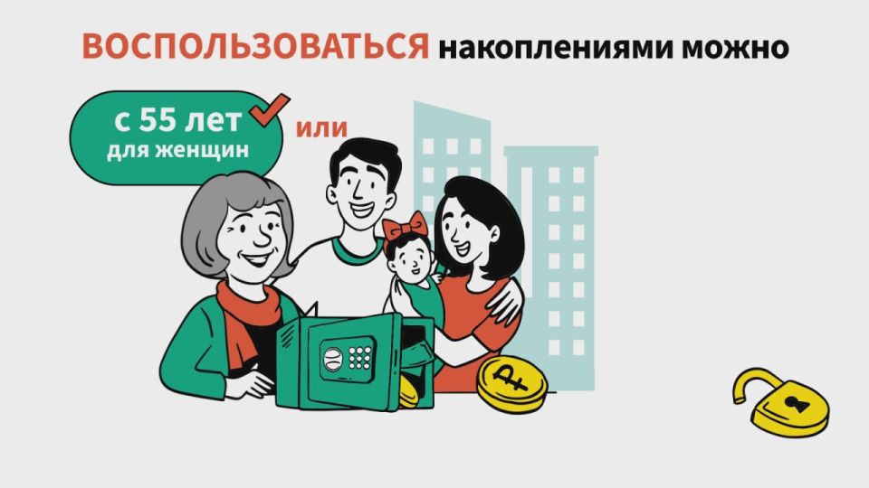 Программа долгосрочных сбережений граждан (ПДС) — это добровольный накопительно-сберегательный продукт с участием государства